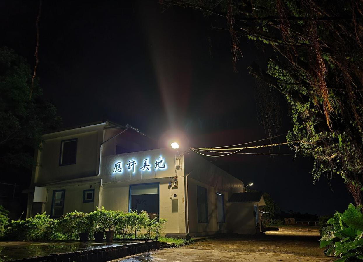 A Promised Land Bnb Jiufen Εξωτερικό φωτογραφία